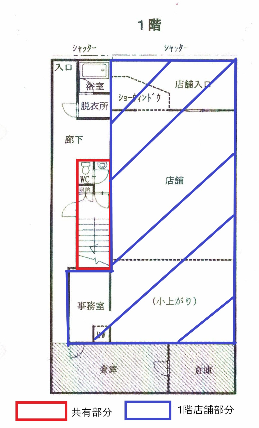 三沢市中央町四丁目