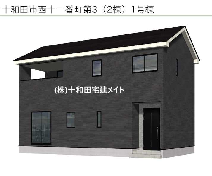 十和田市西十一番町　クレイドルガーデン　１号棟