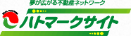 ハトマークサイト