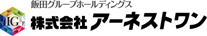 アーネストワン
