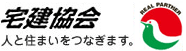 公益社団法人全国宅地建物取引業協会連合会